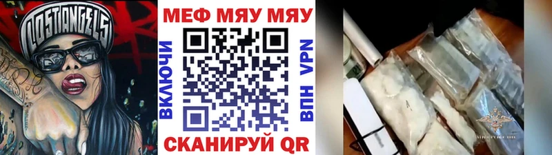 Где продают наркотики Кемерово Каннабис  Меф  СК  Гашиш 