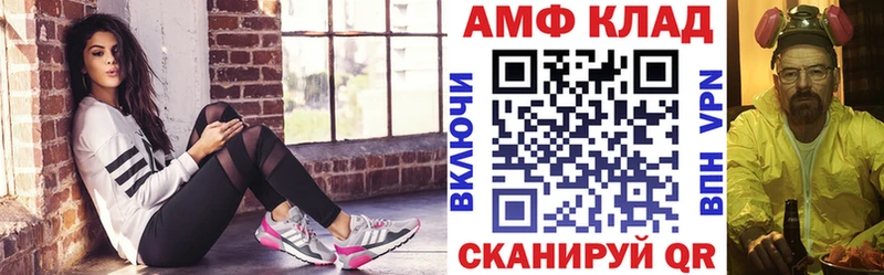 Амфетамин 98%  Кемерово 