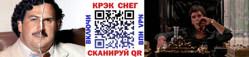 КОКАИН Эквадор  Кемерово 