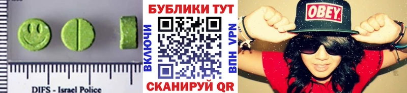 Экстази Philipp Plein  блэк спрут ССЫЛКА  Кемерово 