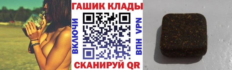 Гашиш ice o lator  Кемерово 