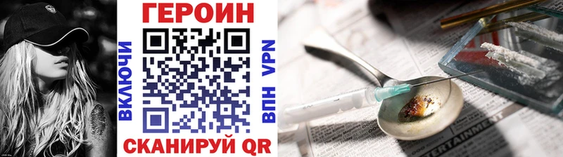 где можно купить наркотик  Кемерово  Героин хмурый 