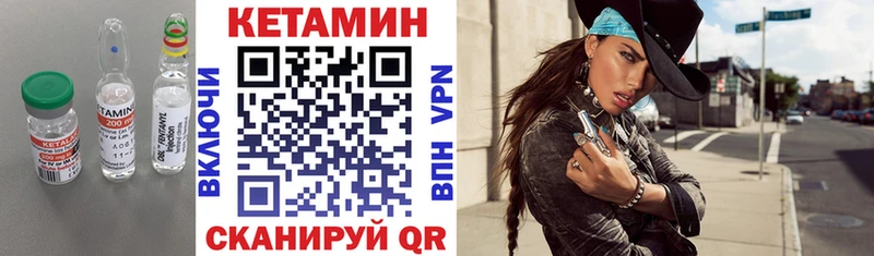 КЕТАМИН VHQ  МЕГА ссылка  Кемерово 