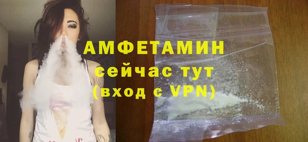 МДМА Балахна