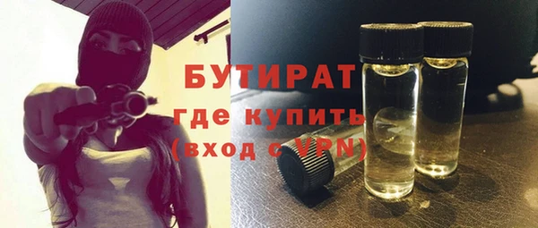 крисы Баксан