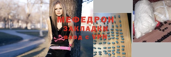 МДМА Балахна