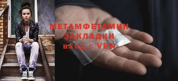 МДМА Балахна