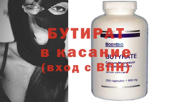 мет Балабаново