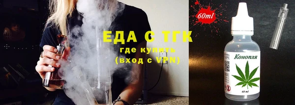мет Балабаново