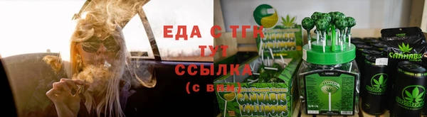 мет Балабаново