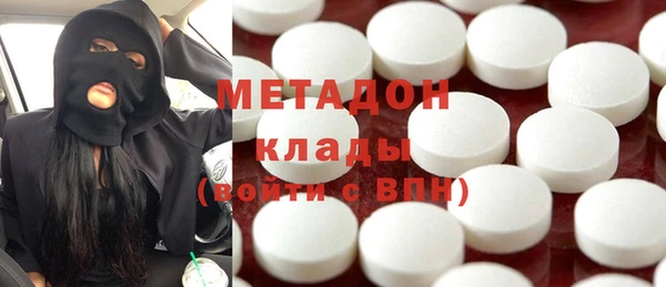 МДМА Балахна
