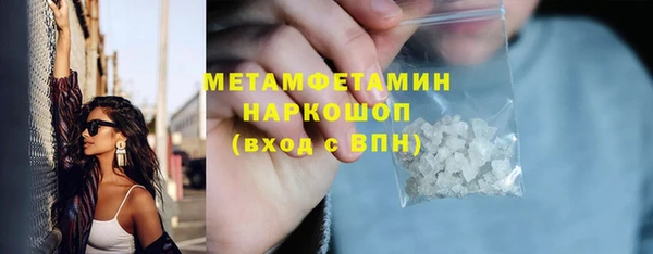 мет Балабаново
