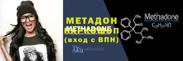 МДМА Балахна