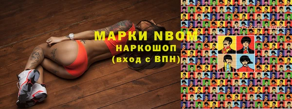 МДМА Балахна