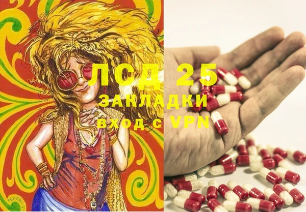 МДМА Балахна