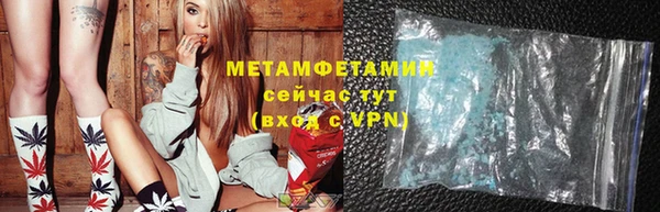 мет Балабаново