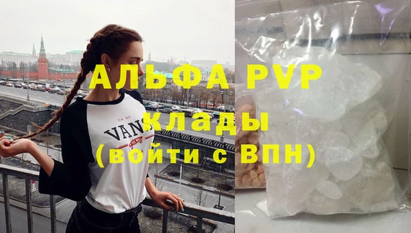 МДМА Балахна