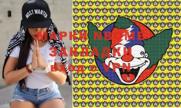МДМА Балахна