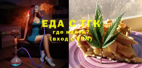 крисы Баксан