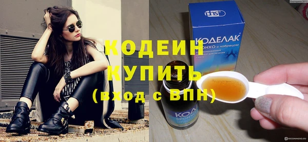 крисы Баксан