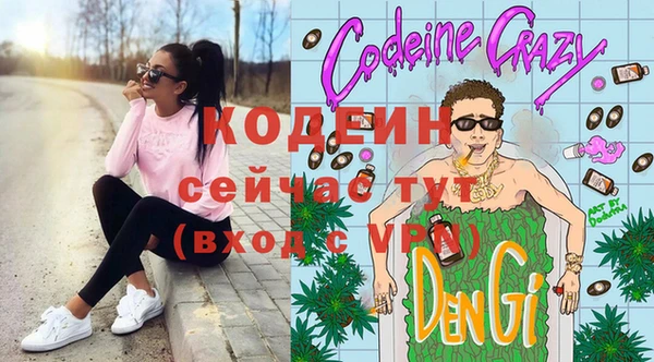 МДМА Балахна