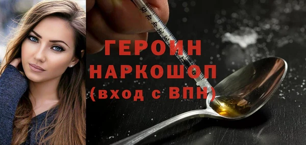 МДМА Балахна