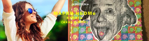 МДМА Балахна