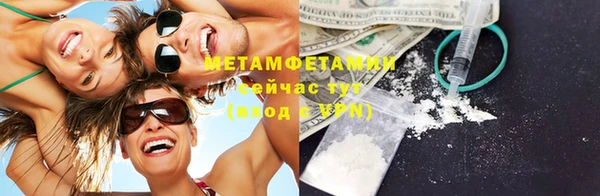 мет Балабаново