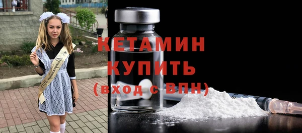 МДМА Балахна