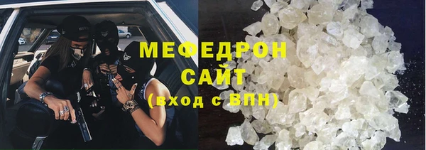 МДМА Балахна