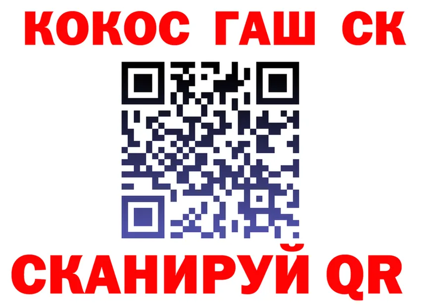 ГАШ VHQ как войти shop mega Кемерово