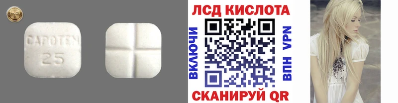 LSD-25 экстази кислота  Кемерово 