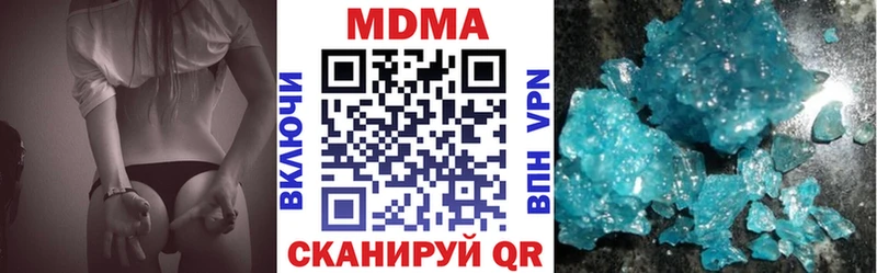 МДМА VHQ  Кемерово 