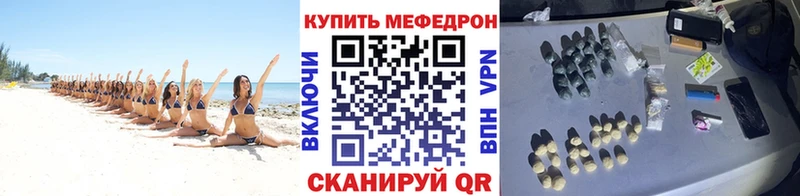 МЕФ мука  где купить   Кемерово 
