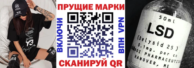 KRAKEN вход Кемерово Наркотические марки 1,5мг